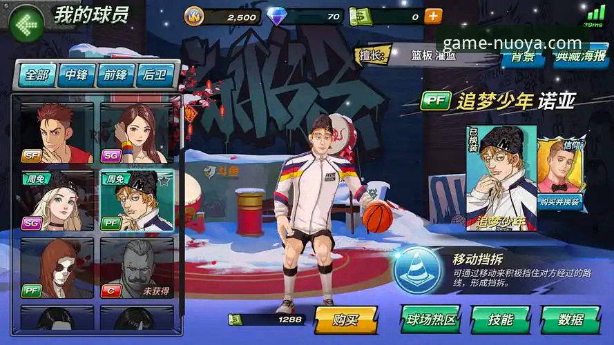 诺亚体育官网下载最新动态：v3.2.0版本上线，用户规模突破关键节点