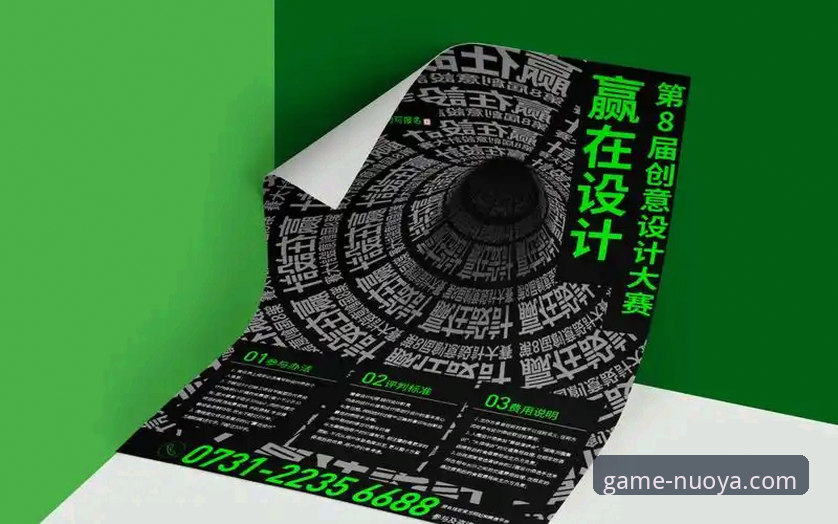 诺亚体育官网下载必知的6个关键步骤与实操要点
